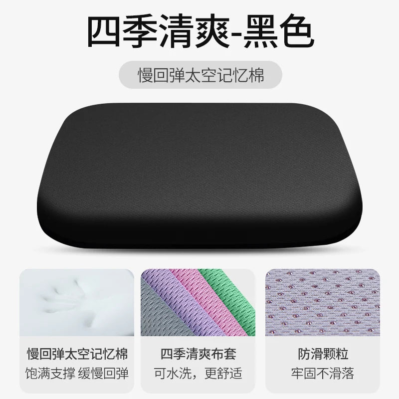 Memory Foam Seat Cushion for Office, Car & Home Use
