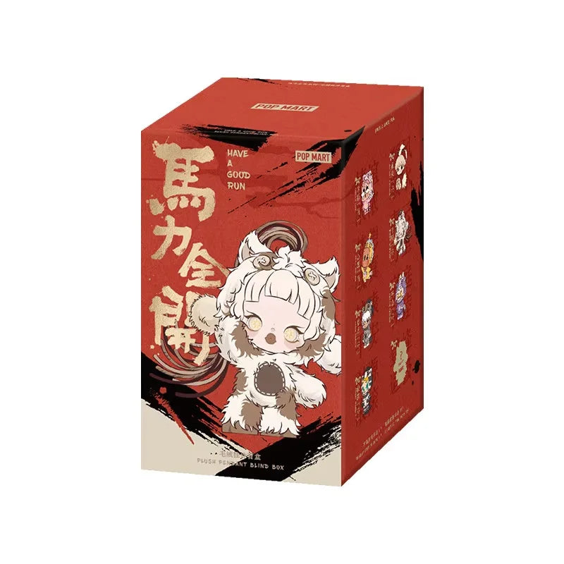 Labubu Have a Good Run Vinyl Plush Pendant Blind Box