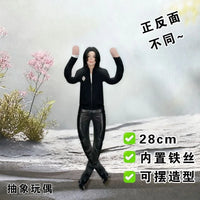 Design 6