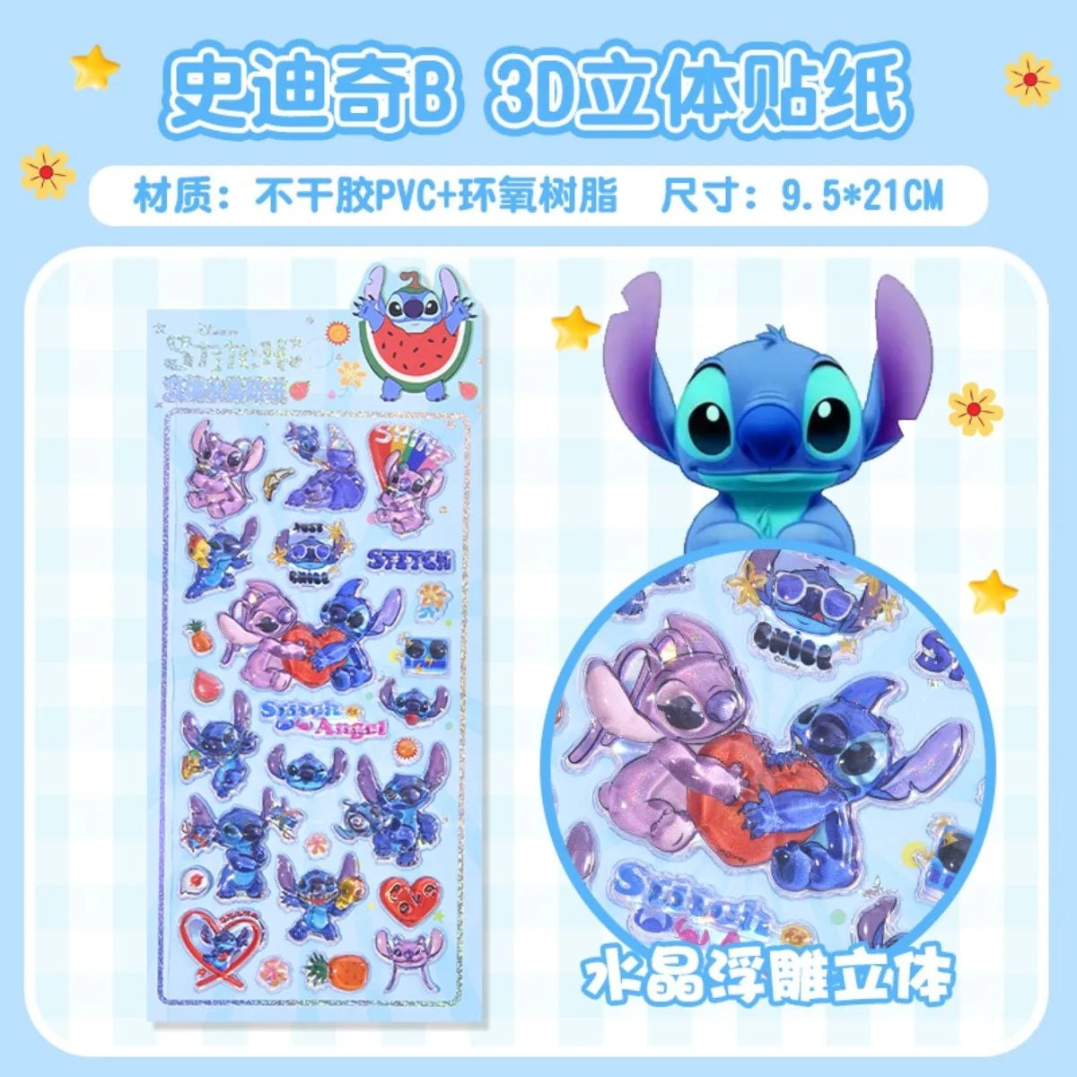 3D Crystal Relief Sticker Sheet – Cute Cartoon Disney Characters
