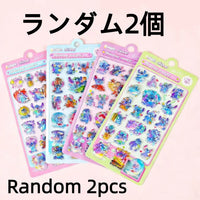 Random 2pcs