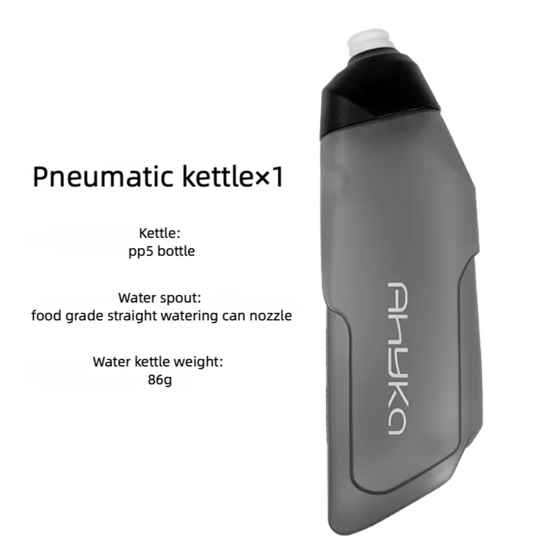 AhyKa Aerodynamic Road Bike Water Bottle Set
