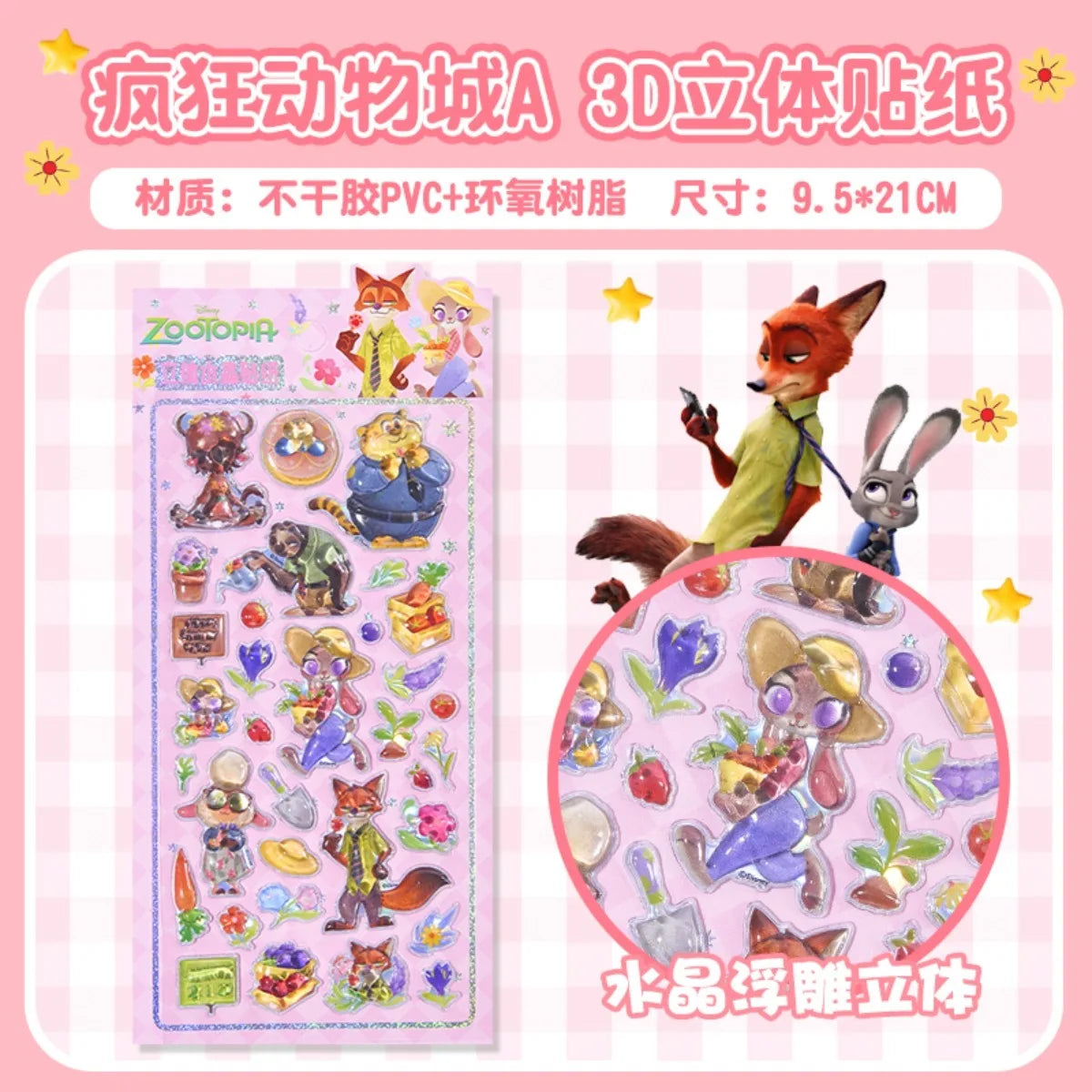 3D Crystal Relief Sticker Sheet – Cute Cartoon Disney Characters