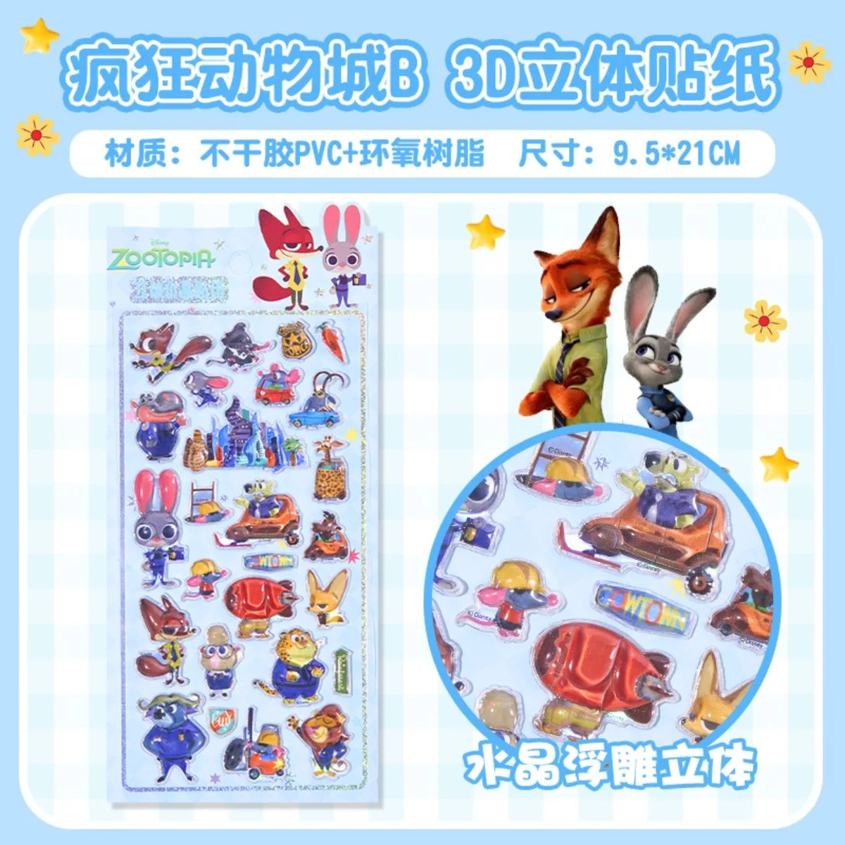 3D Crystal Relief Sticker Sheet – Cute Cartoon Disney Characters