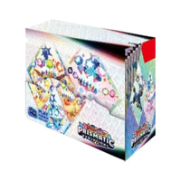 PRISMATIC