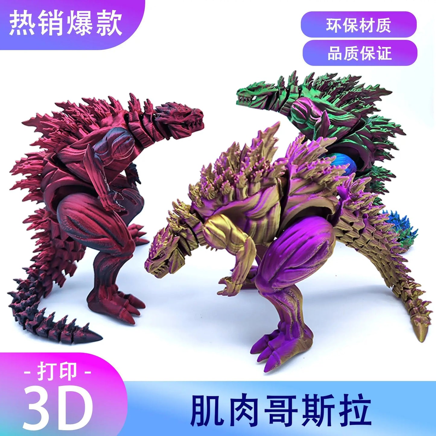 3D Printed Godzilla Action Figure – 18cm Articulated Monster Toy