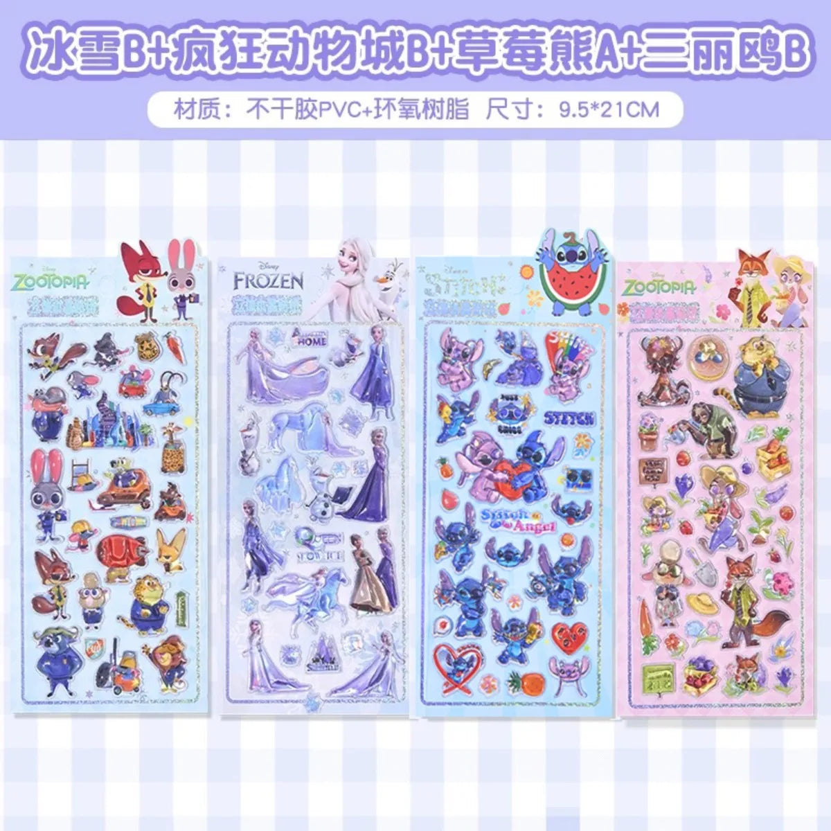 3D Crystal Relief Sticker Sheet – Cute Cartoon Disney Characters